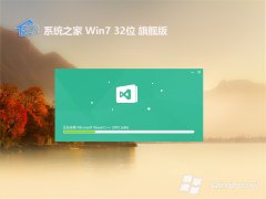 ϵͳ֮win732λٶv2024.05