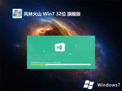 ֻɽv2024.05win7 32λȶ