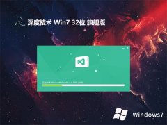 ȼwin732λv2024.04