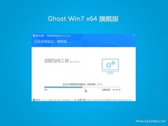 ϵͳ֮win7ٷɾ64λv2021.12