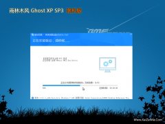 ľghost XP3ʼǱרעv2021.12