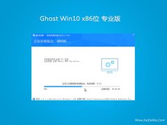 ϵͳ֮win10 32λƼ칫v2021.12