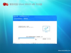 ѻ԰win1032λ칫Яv2021.12